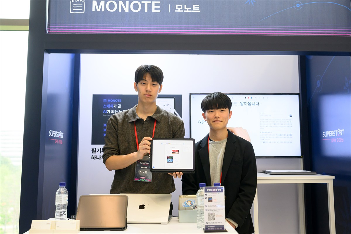 모노트랩스 팀 사진