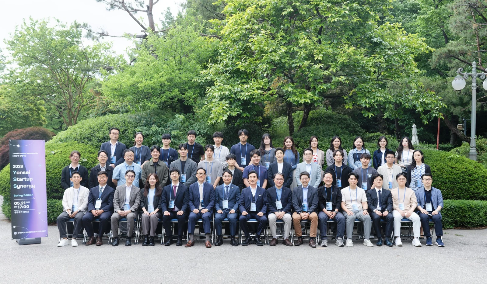 야외에서 함께 촬영한 단체 사진
